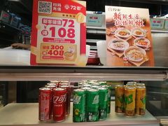 -72街荷叶饭(东方宝泰广场店)