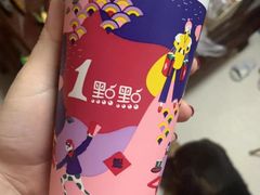 四季奶青-1点点(人和店)