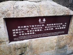 -叠溪松坪沟景区