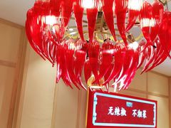大堂-辣得叫湘菜(四明店)