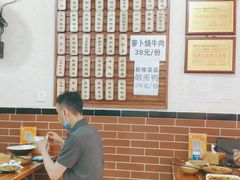 -朱大嘴肥肠血旺(福字街店)