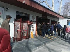 -莹珠阁·私房菜