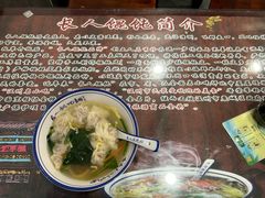 -长人馄饨铺(解放街店)