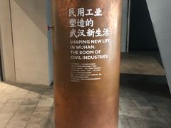 -张之洞与武汉博物馆