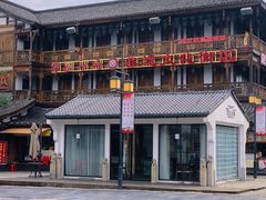 -大小河街