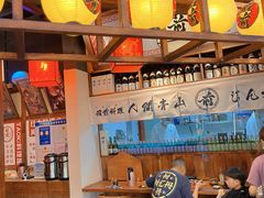 大堂-稻前Taoki(方圆荟店)