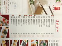 -御景酒店