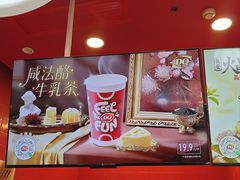 -DQ·蛋糕·冰淇淋(阜盛道店)
