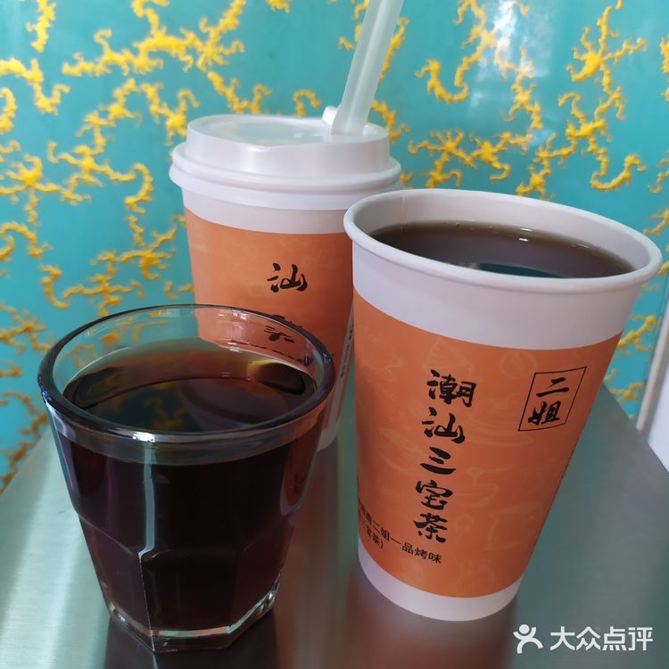 潮汕特色凉茶饮/三宝茶/汕头龙眼美食街