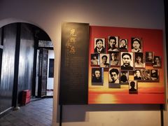 -毛泽东同志旧居