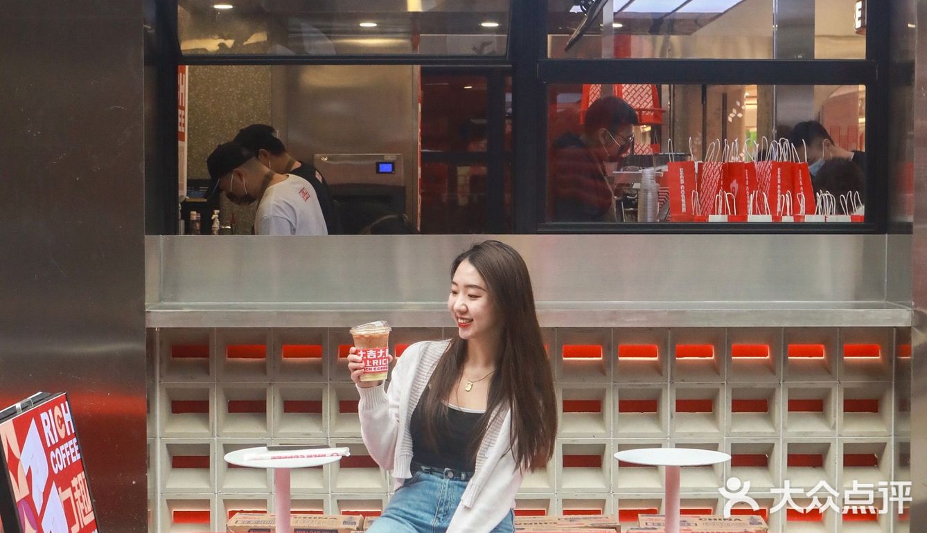下沙新店！干了这杯rich咖啡☕马上变rich‼️