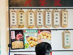 -哑巴生煎(临顿路店)
