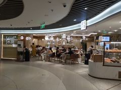 -奈雪的茶(新天地广场PRO店)