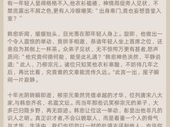 -引领英语·成人口语·雅思托福
