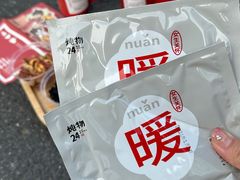 -炖物24章·顺时轻养茶(黄龙店)