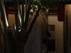 -坂田手造文化街