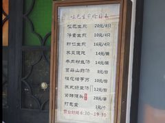 -哑巴生煎(临顿路店)