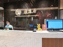 -康逸居·始于2002(海安店)