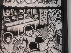 -太二酸菜鱼(天鹅湖万达店)