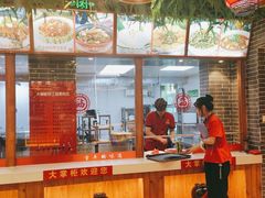 -晋美大掌柜(新建路店)