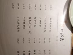 菜单-初居食屋日式料理(万象城购物中心店)
