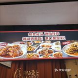 拌仙兔头·一家把热卤做来火出圈的品牌