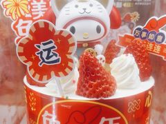 -味多美蛋糕(大红门店)