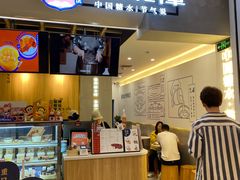 门面-炖物24章·顺时轻养茶(杭州保利时光里店)