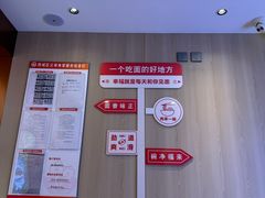 -新川面馆(新街口起源店)