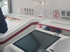 -中国银行(南京花园路支行)