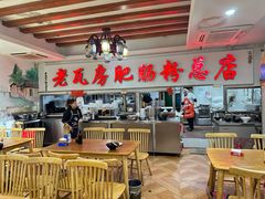 -青石桥老瓦房肥肠粉总店(青石桥总店)