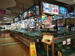 水产区-花好悦园(瀛洲店)