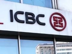 -中国工商银行(北京富力城支行)