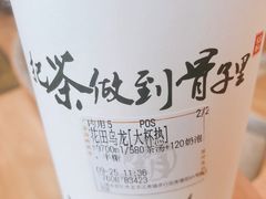 -霸王茶姬(南强街店)