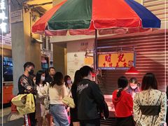 -明记牛杂(新马路分店)