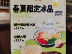 -恰饭·老长沙市井菜 (天河客运站店)