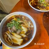 今日品店满旗牛肉面