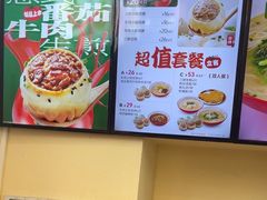 -小杨生煎(龙阳广场店)