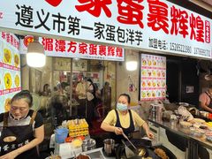 -捞沙巷