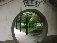 -走马楼饭庄(慈城古县城店)