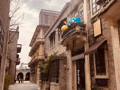 -赤坎·广东华侨国际旅游度假区