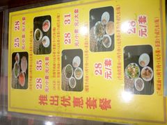 -东方宫中国兰州牛肉拉面(新起街店)