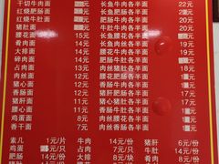 -邵顺兴锅盖面(金山宝地店)