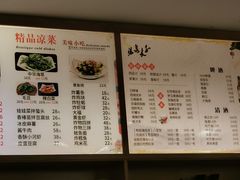 -汤泉良子(金源店)