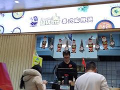 -超级泰·泰式麻辣烫(南京商厦店)