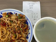 -小罗子汤店(大士院总店)