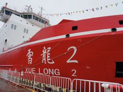 -上海港国际客运中心