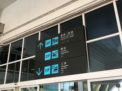 -澳门外港客运码头(轮渡站)