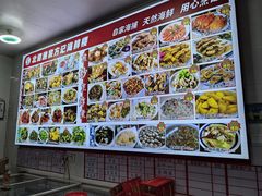 -北港方记海鲜楼·海景餐厅