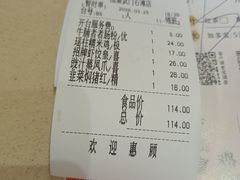 -蒸武门·广式茶点(石滩店)